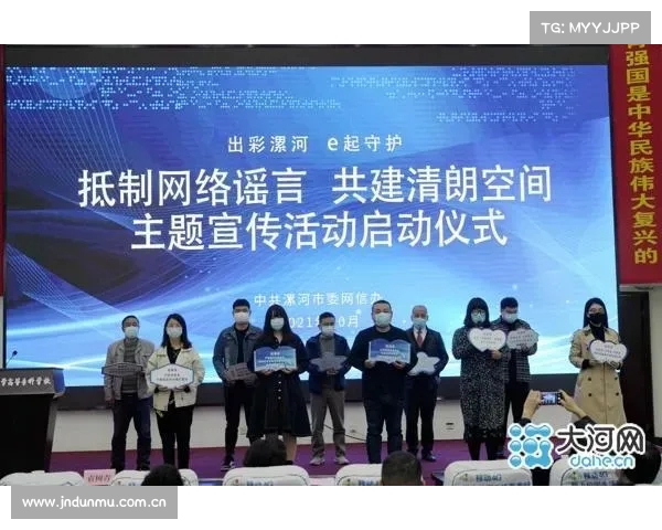 共筑网络清朗空间 e起辟谣清朗有我网络辟谣沙龙第二季广西成功举办 共筑网络清朗空间 e起辟谣清朗有我网络辟谣沙龙第二季广西成功举办