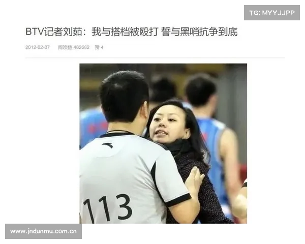 咪咕女主播晒与郭艾伦合影遭调侃 郭艾伦评论区无奈回应我服了 咪咕女主播晒与郭艾伦合影遭调侃 郭艾伦评论区无奈回应我服了