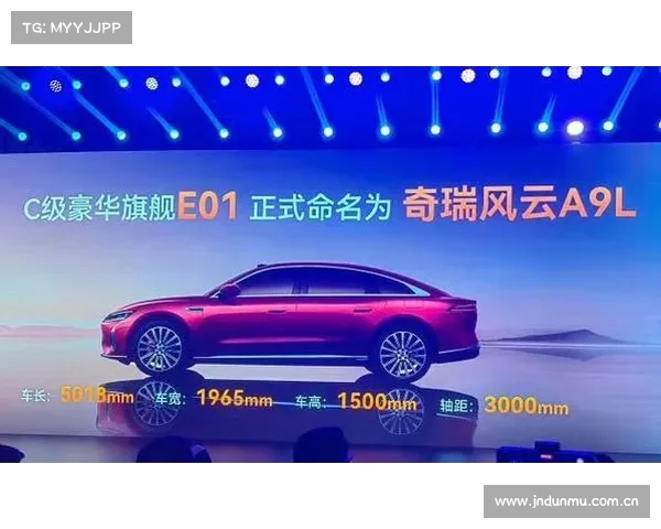 奇瑞安全之夜揭幕风云A9L全新C级旗舰轿车打造智能安全守护新标杆 奇瑞安全之夜揭幕风云A9L全新C级旗舰轿车打造智能安全守护新标杆