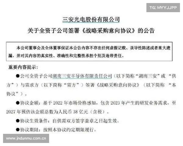 半导体行业重大重组3000亿巨头吞并900亿龙头企业引发市场震荡 半导体行业重大重组3000亿巨头吞并900亿龙头企业引发市场震荡