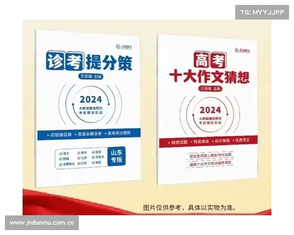 严查售卖高考试题和答案等违法行为命题组押题卷将被严格打击 严查售卖高考试题和答案等违法行为命题组押题卷将被严格打击