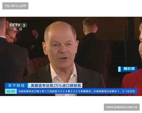 欧委会对美国上调钢铁关税表示强烈遗憾并呼吁采取建设性对话 欧委会对美国上调钢铁关税表示强烈遗憾并呼吁采取建设性对话